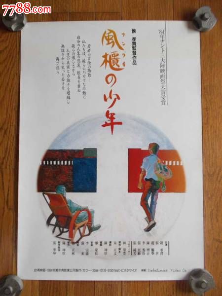 购买同志社大学毕业证